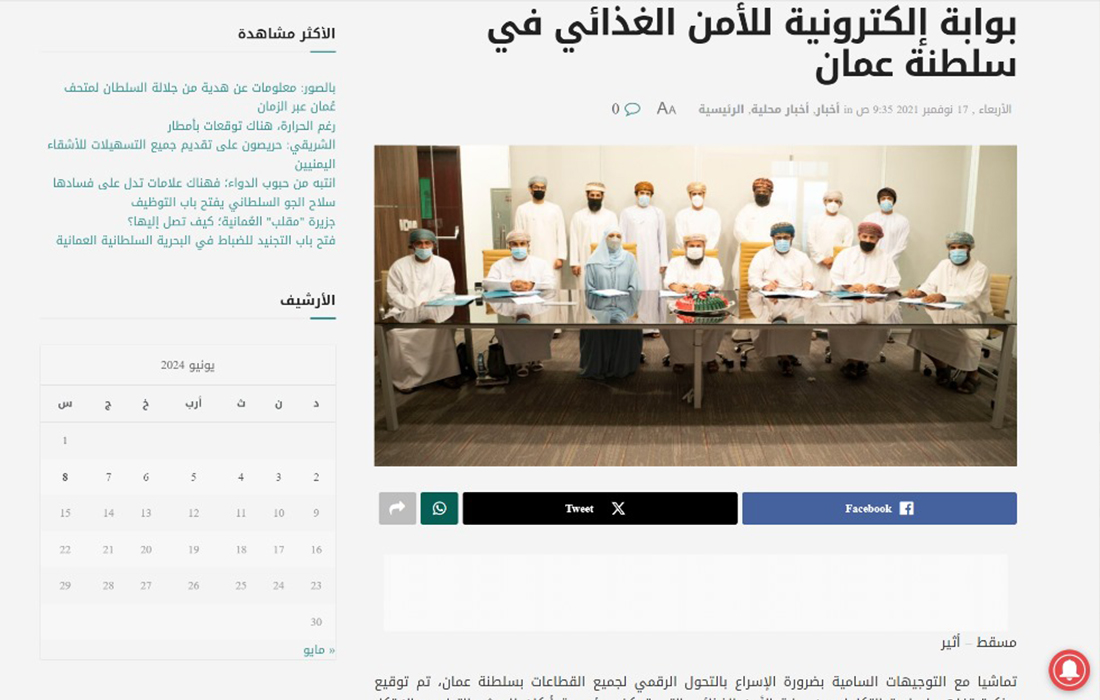 News